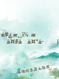 西游：我大唐太子，領(lǐng)軍西征！